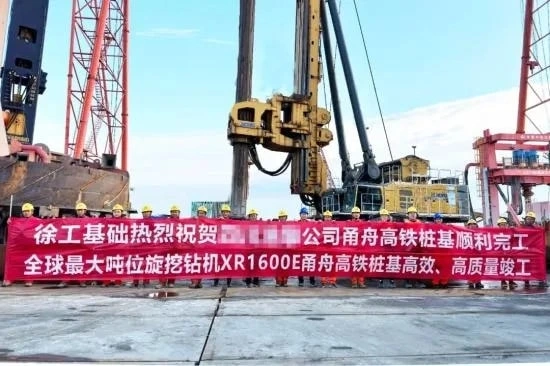 The Largest Drilling Rig XR1600E Completed 6.3m Diameter Piling