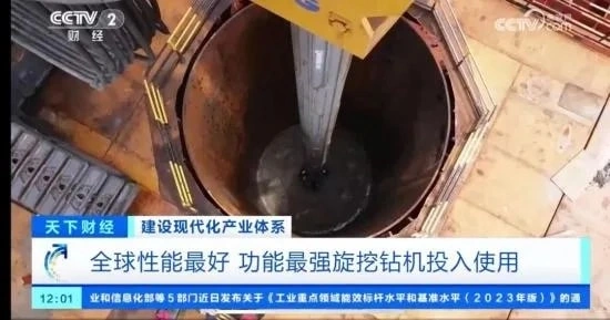 The Largest Drilling Rig XR1600E Completed 6.3m Diameter Piling